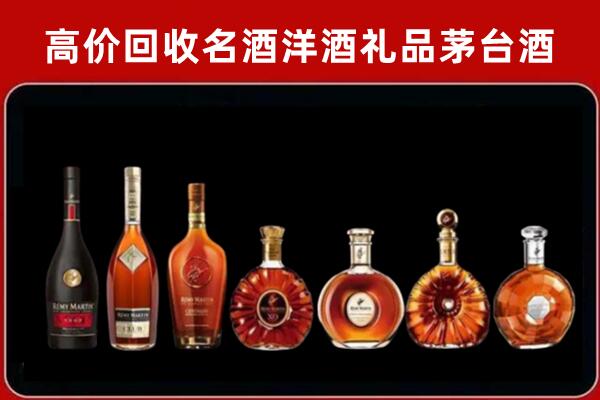 荣昌区名酒回收哪家好报价