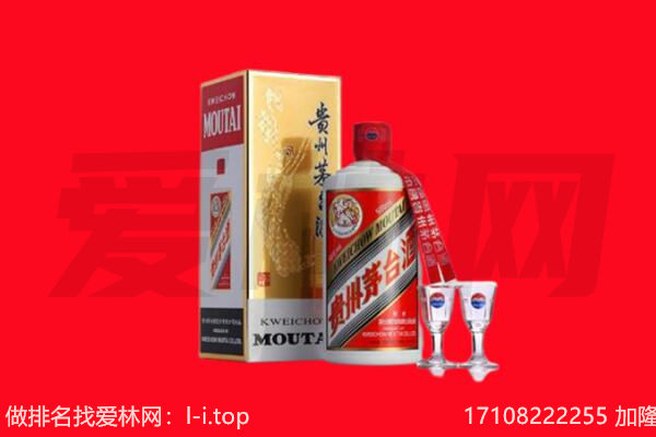 荣昌区茅台酒回收